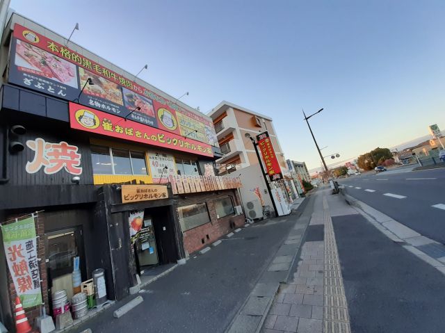 飲食店　崔おばさんのビックリホルモン家　南大分店（飲食店）まで1062m