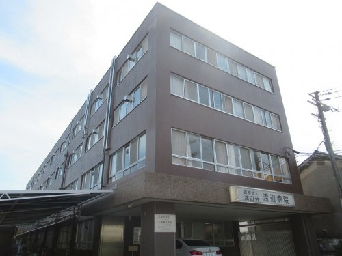 病院　渡辺病院（病院）まで1348m