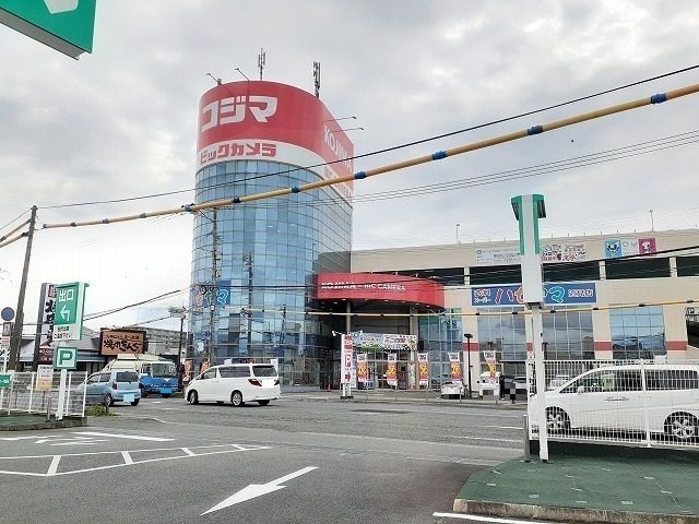 その他　コジマ×ビックカメラ熊本店（その他）まで650m