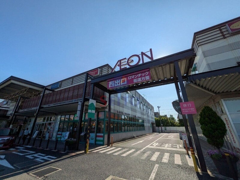 ショッピングセンター　イオンタウン豊中緑丘（ショッピングセンター）まで1369m