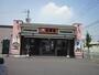 その他　吉野家福山新涯店（その他）まで445m