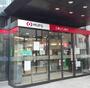 銀行　銀行（銀行）まで753m