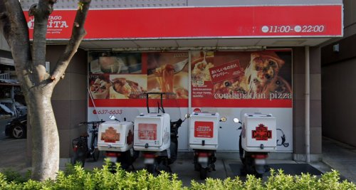 飲食店　シカゴデリータ 南茨木店（飲食店）まで296m