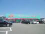ドラックストア　ディスカウントドラッグコスモス八万店（ドラッグストア）まで389m