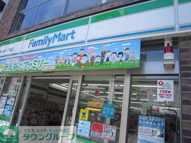 コンビニ　ファミリーマート（コンビニ）まで540m