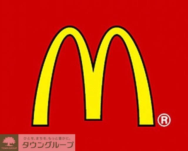 飲食店　マクドナルド（飲食店）まで880m