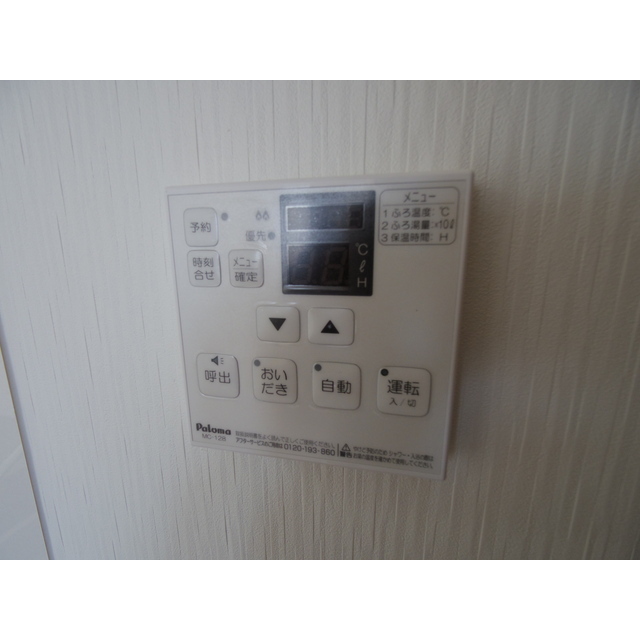 その他設備　追い焚き機能付き☆