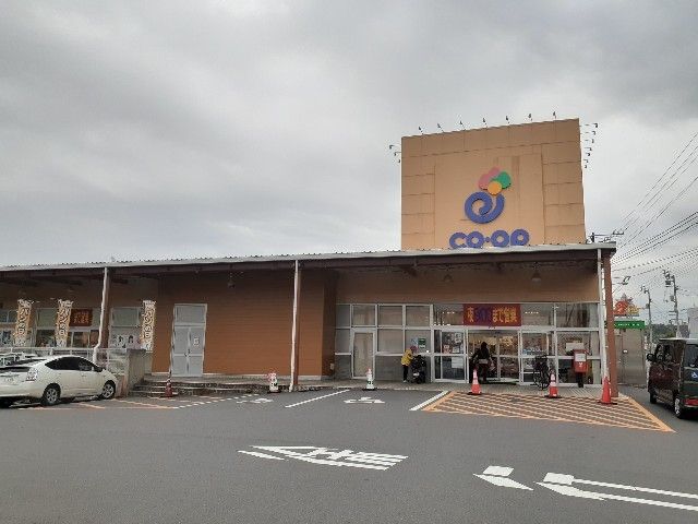 スーパー　コープ土居店様（スーパー）まで1200m