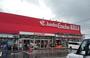 ホームセンター　ジャンボエンチョー 沼津店（ホームセンター）まで450m