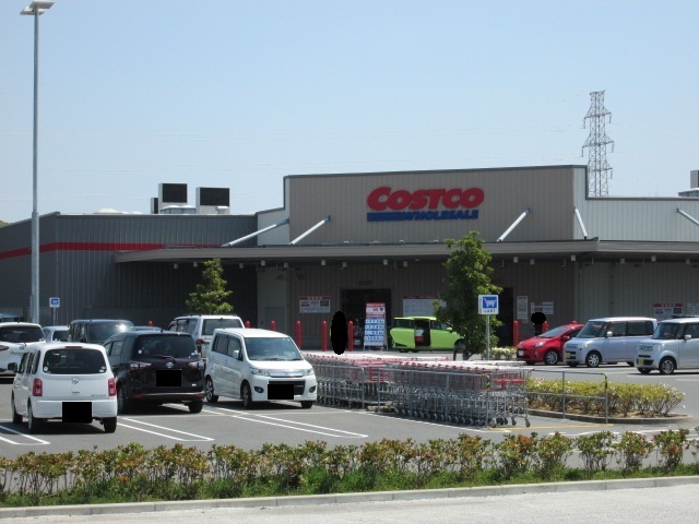 スーパー　COSTCO WHOLESALE(コストコ ホールセール)（スーパー）まで1399m