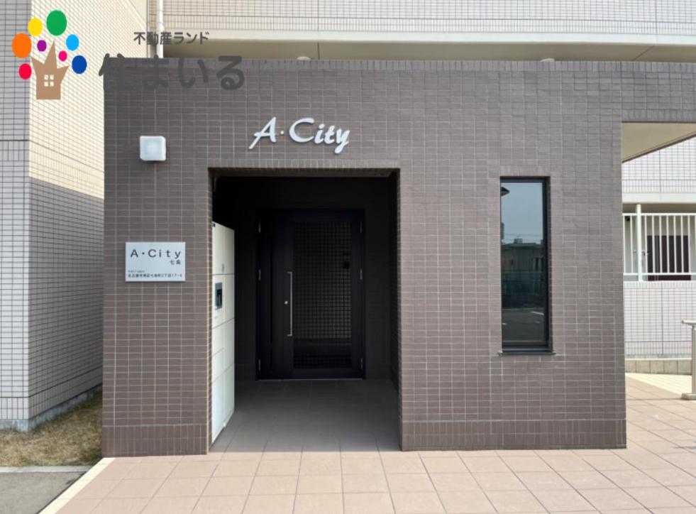 コンビニ　ファミリーマート緑鳴海町山下店（コンビニ）まで233m