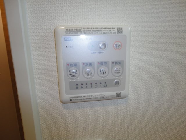 その他設備　浴室乾燥機