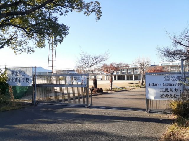 小学校　宇土市立宇土東小学校（小学校）まで361m