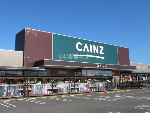 ホームセンター　カインズ熊本宇土店（ホームセンター）まで1362m