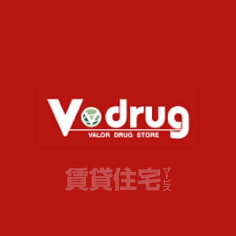 その他　V-ドラッグ　瑠璃光店（その他）まで175m