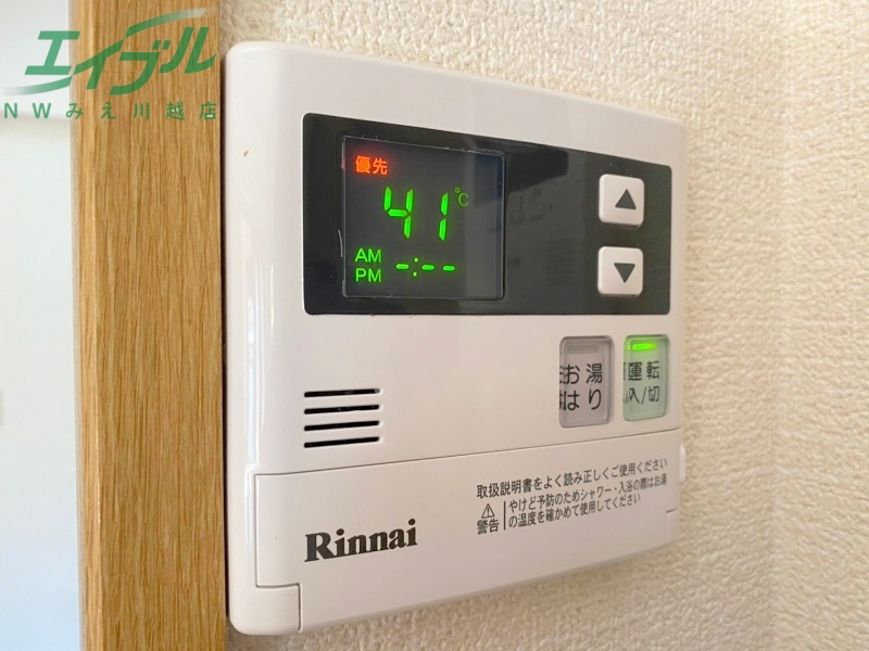 その他設備　同タイプ部屋写真です。