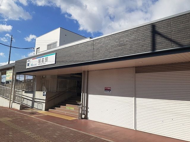 その他　名鉄瀬戸線旭前駅（その他）まで560m