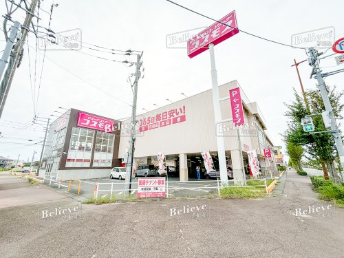ドラックストア　ドラッグストアコスモス 上津バイパス店（ドラッグストア）まで674m
