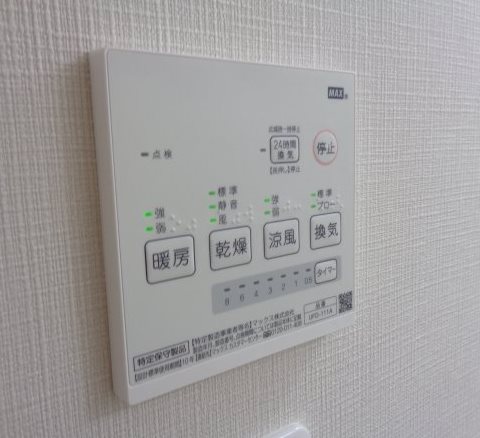 その他設備　※現況優先