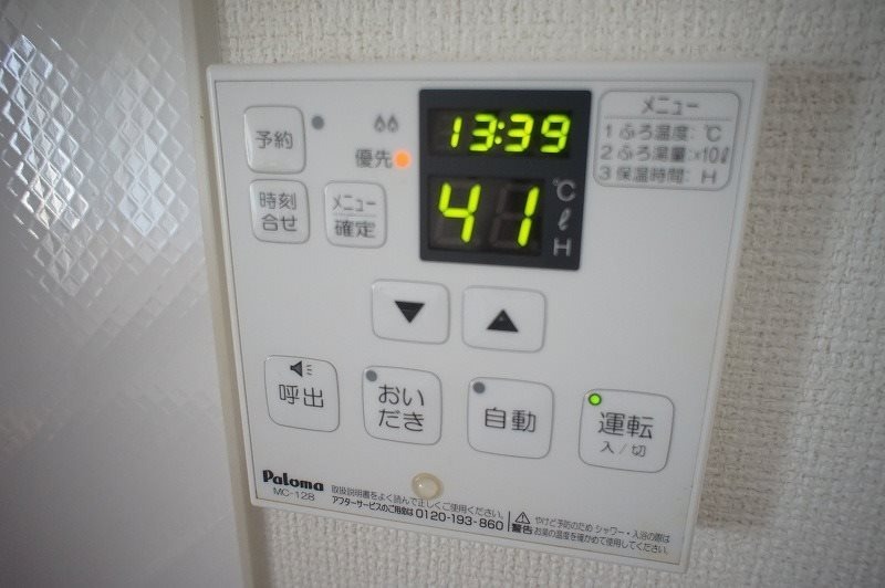 その他設備　同仕様