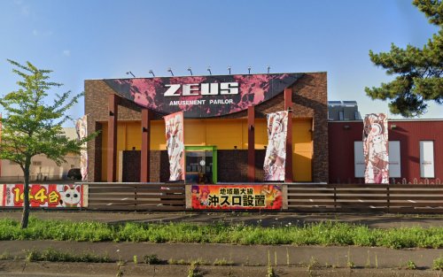 その他　ZEUS（その他）まで198m