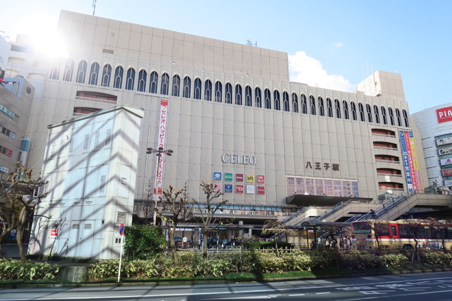 ショッピングセンター　セレオ八王子（ショッピングセンター）まで1200m