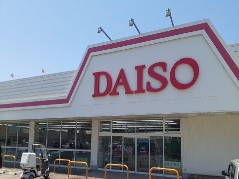 その他　ダイソー富山豊田店（その他）まで700m