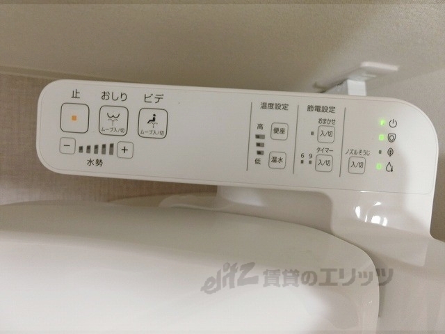 トイレ　ウォシュレット