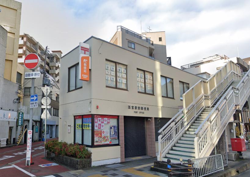 郵便局　西宮駅前郵便局（郵便局）まで377m