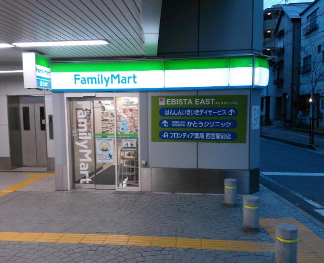コンビニ　ファミリーマート 阪神西宮駅東店（コンビニ）まで454m