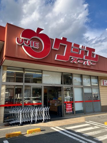 スーパー　ウジエスーパー 石巻山下店（スーパー）まで776m