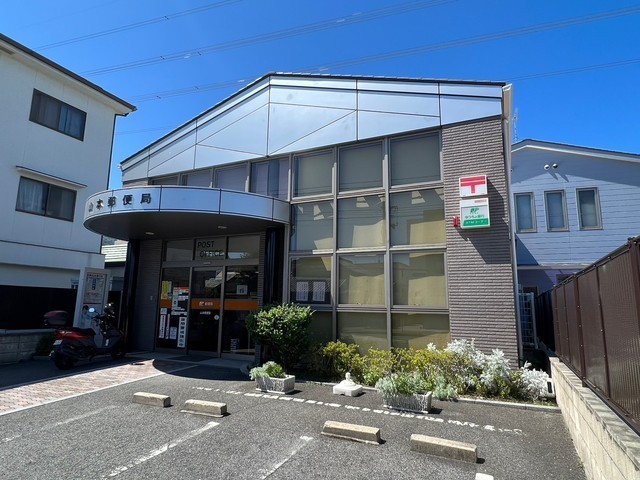 郵便局　山本郵便局（郵便局）まで620m