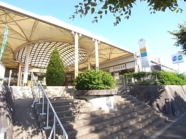 スーパー　コープこうべコープ新光風台（スーパー）まで712m