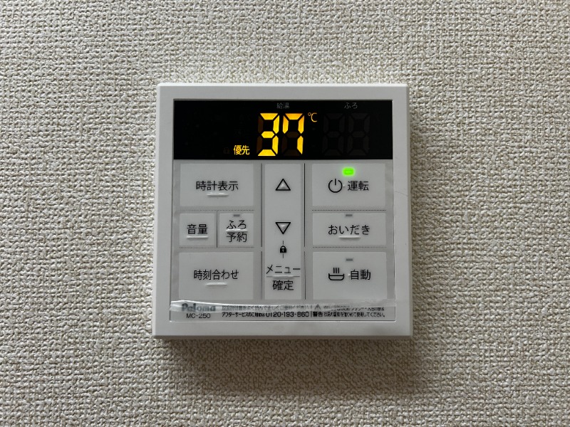 その他設備