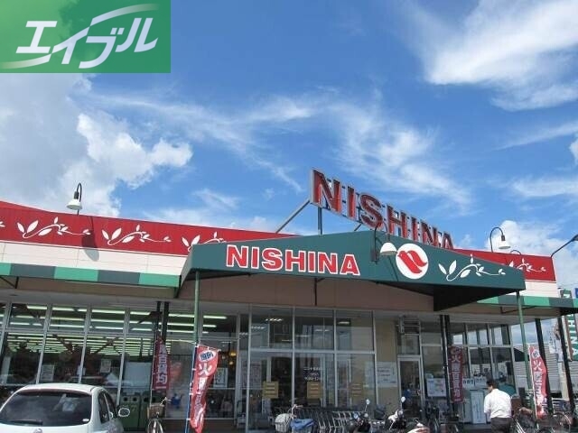 スーパー　ニシナフードバスケット連島南店（スーパー）まで741m