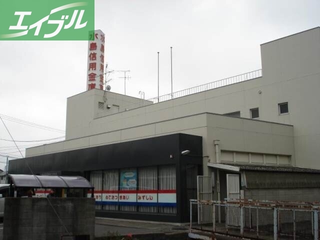 銀行　水島信用金庫鶴の浦支店（銀行）まで961m