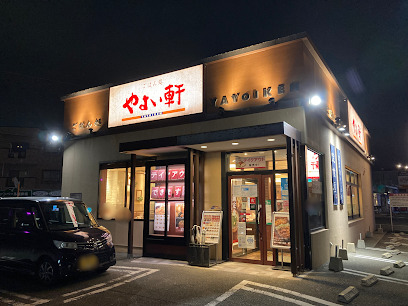 飲食店　やよい軒 福岡空港通り店（飲食店）まで975m