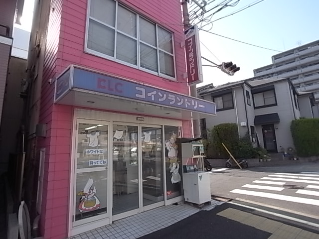 その他　コインランドリー（その他）まで159m