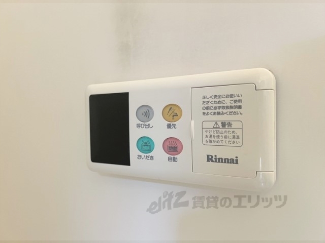 その他設備　給湯器リモコン
