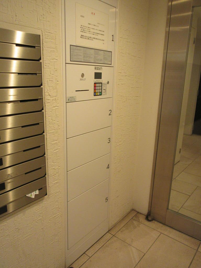 その他共有部分　宅配ボックス