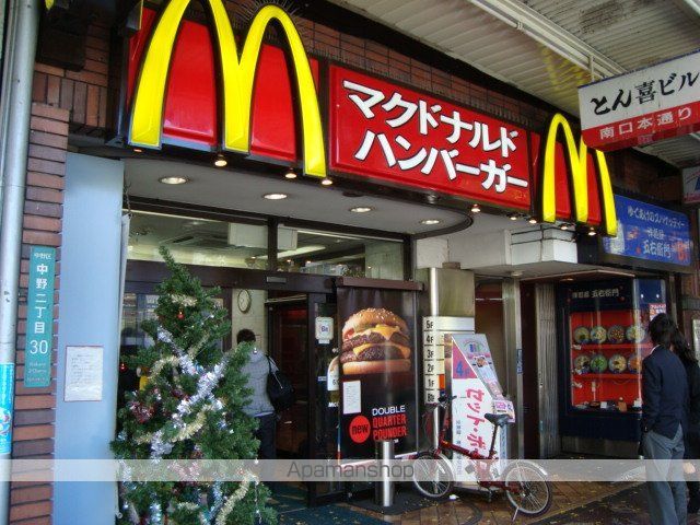 その他　マクドナルド（その他）まで320m