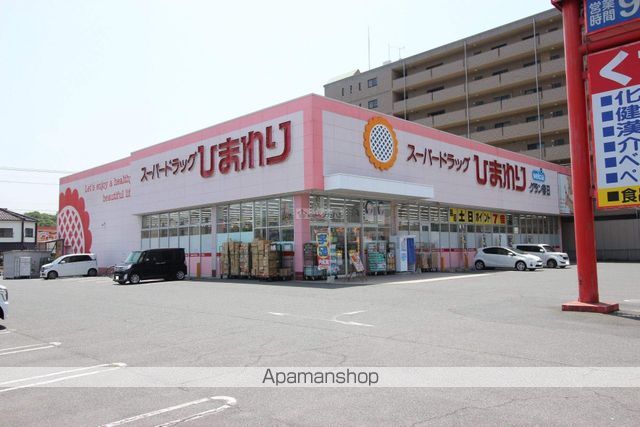 ドラックストア　スーパードラッグひまわりグラン春日（ドラッグストア）まで3959m