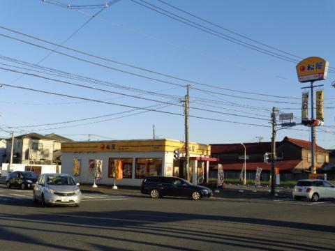 その他　松屋土浦真鍋店（その他）まで898m