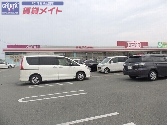 スーパー　マックスバリュ垂水店（スーパー）まで1375m