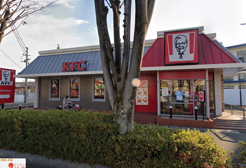 飲食店　ケンタッキーフライドチキン岡山原尾島店（飲食店）まで1047m