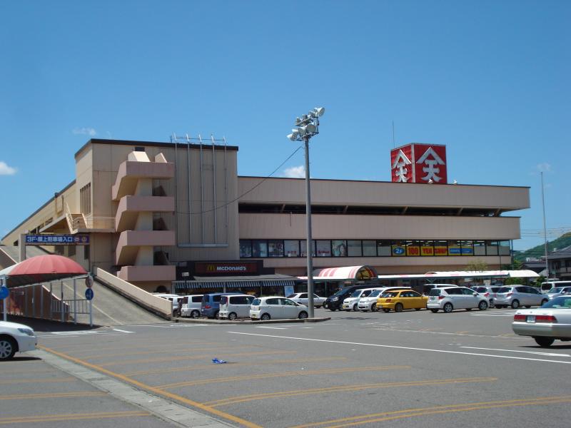 その他　天満屋ハピータウン原尾島店（その他）まで1491m