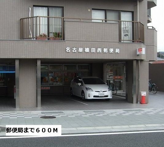 郵便局　郵便局（郵便局）まで600m