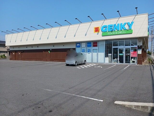 ドラックストア　ゲンキー西本郷店（ドラッグストア）まで220m