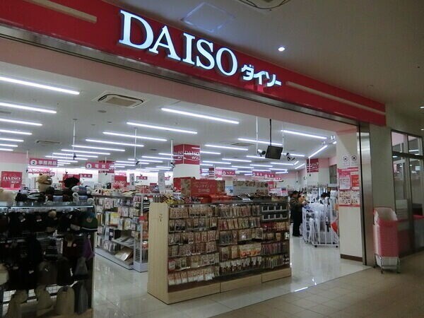 ホームセンター　ダイソー和泉池田下町店（ホームセンター）まで797m