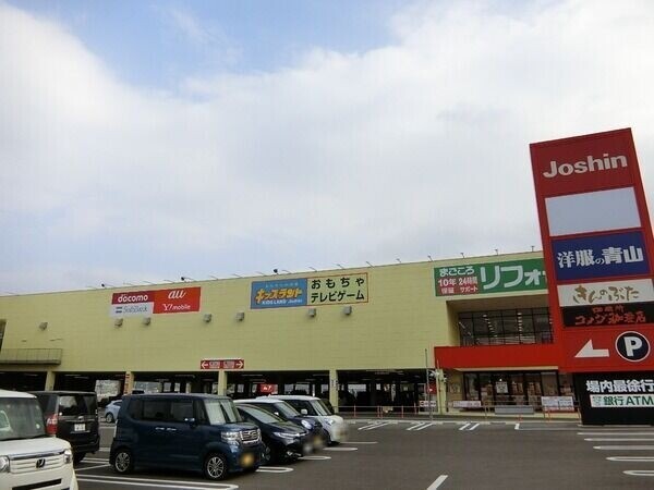 ホームセンター　ジョーシン和泉中央店（ホームセンター）まで1178m